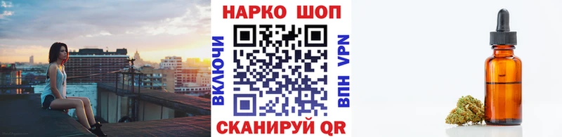 Где купить Очёр Конопля ТГК ГАШ A PVP Меф Кокаин