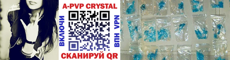 Alfa_PVP Crystall гидра зеркало Очёр