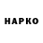 ГАШ 40% ТГК sheep332