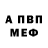 A-PVP мука Radikal Radikal