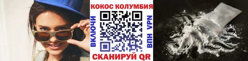 дарнет шоп  Очёр  Cocaine Эквадор 