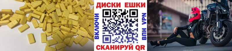 ЭКСТАЗИ Cube Очёр