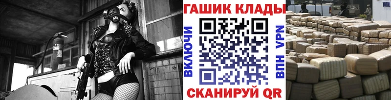 ГАШ индика сатива  наркошоп  Очёр 