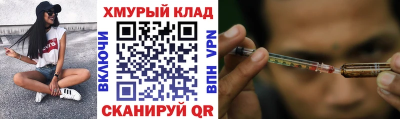 Героин гречка Очёр