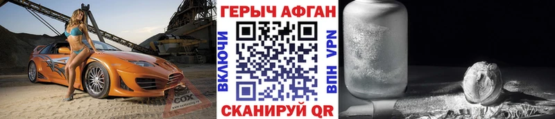 где купить наркоту  Очёр  hydra ссылки  Героин хмурый 