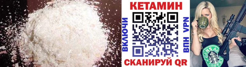 Кетамин ketamine  даркнет сайт  Очёр 
