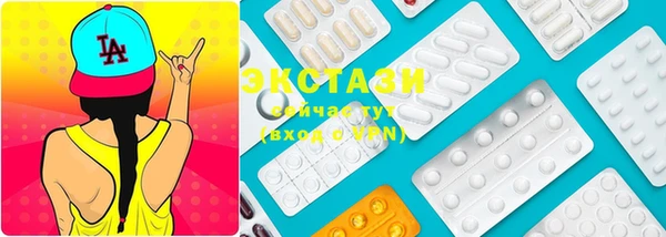 MDMA Premium VHQ Беломорск