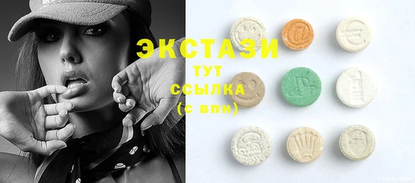 MDMA Premium VHQ Беломорск