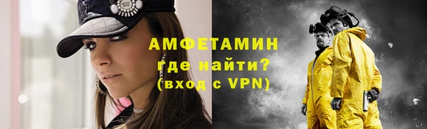 твердый Белокуриха