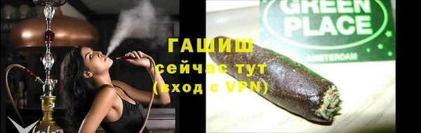 твердый Белокуриха