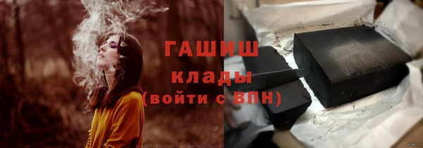 MDMA Premium VHQ Беломорск