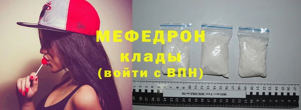 MDMA Premium VHQ Беломорск