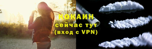 ECSTASY Мегион