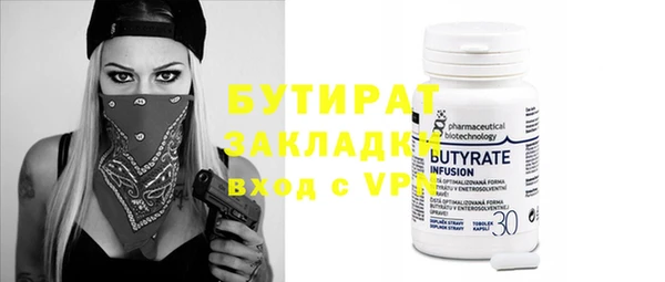твердый Белокуриха