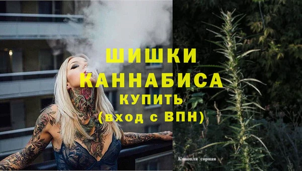 MDMA Premium VHQ Беломорск
