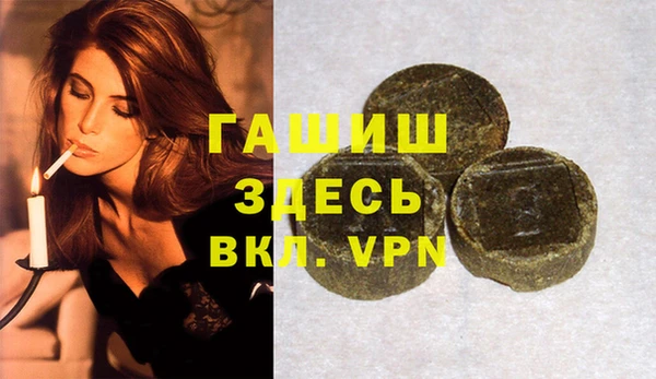 твердый Белокуриха