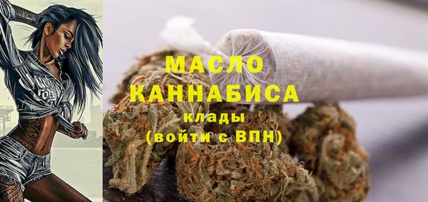 твердый Белокуриха