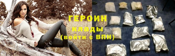 твердый Белокуриха