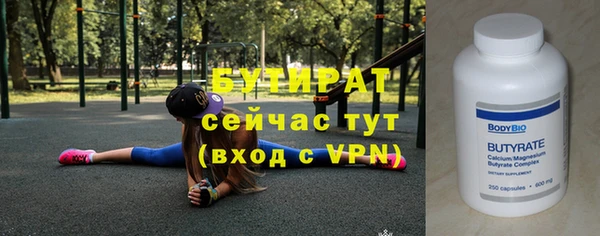 MDMA Premium VHQ Беломорск