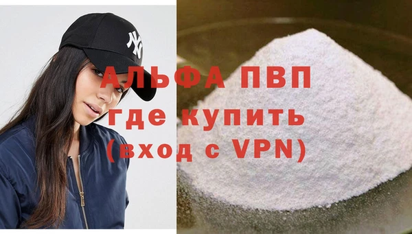 MDMA Premium VHQ Беломорск
