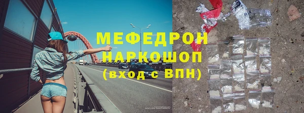 MDMA Premium VHQ Беломорск