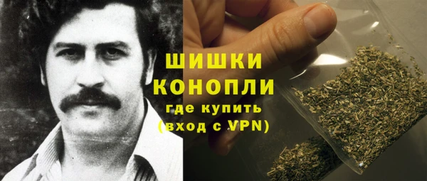 MDMA Premium VHQ Беломорск