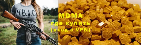 MDMA Premium VHQ Беломорск