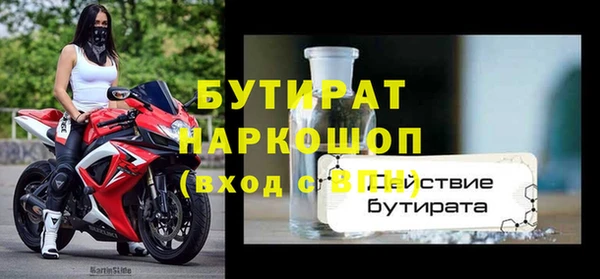 твердый Белокуриха