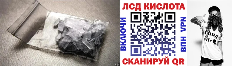 где купить наркотик  нарко площадка клад  ЛСД экстази ecstasy  Очёр  mega сайт 