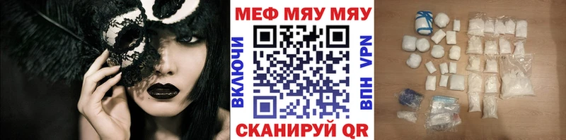 наркота  Очёр  Меф VHQ 