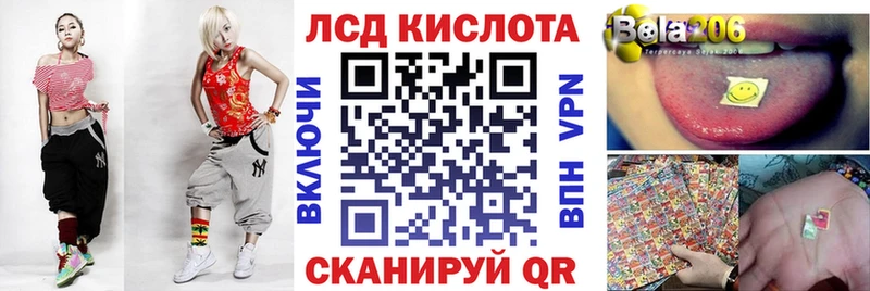 Марки N-bome 1,8мг  Очёр 