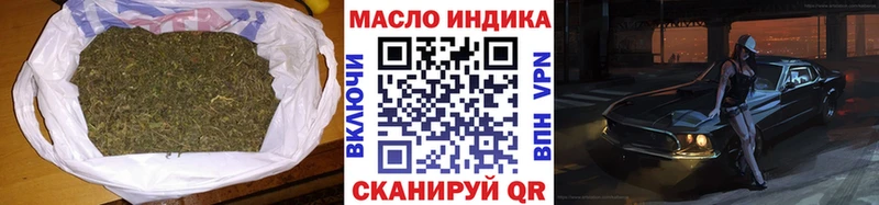 ТГК вейп с тгк  что такое   kraken ONION  Очёр 