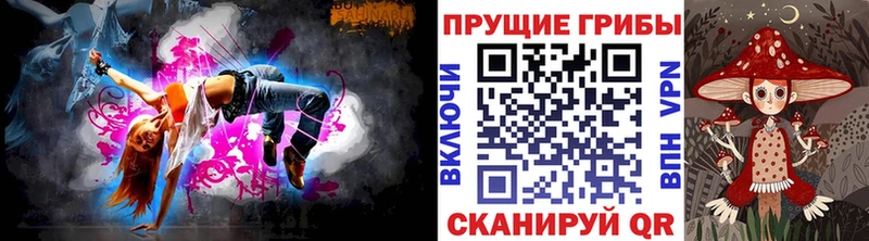 Псилоцибиновые грибы ЛСД  продажа наркотиков  Очёр 