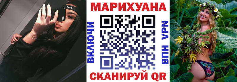 Бошки марихуана Ganja Очёр